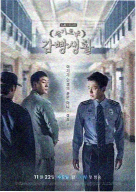 兄弟连完整版在线观看海报